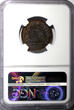Bronze Sweden Carl XV Adolf  1864 2 Ore NGC AU58 BN Mintage-600,000 KM# 706 (4)