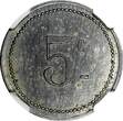 5 Centimes ALGERIA 1915  Token Bone Chamber of Commerce NGC UNC DETAILS KM# TnC1 NGC unz DETAILS KM
