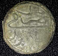Kenya  TURKEY Mustafa III Silver AH1171 1 (1758) Para 0.35g. Toned KM# 295 (23 688) Uncertified