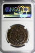 Russian Federation 2 Kopecks RUSSIA Catherine II 1793 AM  Anninsky Mint NGC XF40 BN RARE C# 58.2(30)