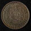 10 Francs Morocco Mohammed V Copper-Nickel 1366 (1947)  Y# 44 (27 632) Uncertified