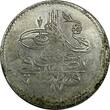Turkey Ottoman Abdul Hamid I Silver AH1187 Year 10 (1786) Piastre aUNC KM#398(5)