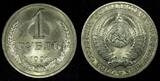 Russian Federation 1 Rouble RUSSIA 1991 M   UNC Y# 134a.2 RANDOM PICK (1 Coin) (26 649) unz