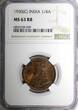 1/4 Anna India-British George V Bronze 1930 (C)  NGC MS63 RB KM# 512 (009)
