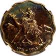 Unknown Bronze Sudan PROOF  AH1388 1968 10 Millim NGC PF65 RD Mintage-5,251 KM# 32.2 (10) PP