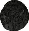 Russian Federation  RUSSIA SIBERIA Catherina II Copper 1771 KM Polushka Suzun choice XF C#1 (15 309) Uncertified
