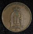 5 Öre SWEDEN Oscar II Bronze 1882  Small Letters KM# 736 (27 685) Uncertified