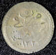 Ecuador 1 Para Turkey Mahmud II Silver AH1223  5 (1808)  0.18g.Deep Toned KM# 557 (561) Uncertified