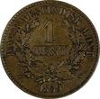 1 Cent Danish West Indies Frederik VII Bronze 1859  Brown Mint-216,000 KM# 63(9) Uncertified