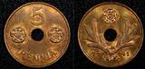 5 Pennia FINLAND 1941  RED GEM BU WWII RANDOM PICK (1 Coin) KM#64.1 (24 179) Uncertified