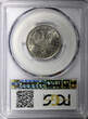 2 Drachmai Greece Constantine II Copper-Nickel 1973  PCGS MS63 GEM BU KM# 99 (52)