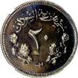 20 Ghirsh Sudan PROOF AH1388 1968  NGC PF67 MINTAGE-5,251 35mm KM# 37 (041) PP