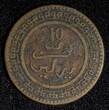 10 Mazunas MOROCCO Abd al-Aziz Bronze 1320 (1902) Be  Berlin Mint Y# 17.1 (684) Uncertified