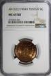 5 Centimes Tunisia Muhammad IV Bronze AH1322//1904 A  NGC MS65 RB KM# 228 (043)