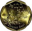 100 Rupiah INDONESIA 1998  Buffalo Racing NGC MS66 GEM BU KM# 53 (039)
