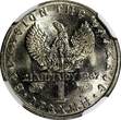 1 Drachma GREECE Constantine II Copper-Nickel 1971  NGC MS64 KM# 98 (48)