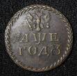 Russian Federation Token RUSSIA Peter I (1705) Beard Tax  Kadashevsky Mint RARE Bitkin-3896 (R2) (0) Uncertified