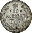 Russian Federation 20 Kopecks 1913 Russia Nicholas II Silver 1911 SPB EB  St. Petersburg Y# 22a.1 ( 753) Uncertified