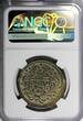 20 Piastres SUDAN Abdullah Mohammed AH1312/12 (1895)  NGC AU50 BN KM# 26.1 (048)