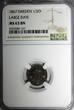 SWEDEN Carl XV 1867 1/2 Ore NGC MS63 BN LARGE DATE SCARCE 1 YEAR TYPE KM# 715(7)