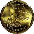 100 Rupiah INDONESIA 1998  Buffalo Racing NGC MS66 GEM BU KM# 53 (40)