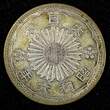 50 Sen JAPAN Shōwa Silver Year 6 (1931)  Toned Y# 50 ( 27 200) Uncertified