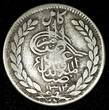 1 Rupee Afghanistan Abdur Rahman Silver 1314 (1896)  RARE DATE KM# 819.1 (27 126) Uncertified