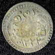 Ecuador 1 Para Turkey Mahmud II Silver AH1223  5 (1808)  0.24g.Toned KM# 557 (23 557) Uncertified