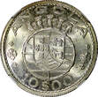 10 Escudos ANGOLA Portuguese Colony Silver 1955  NGC MS63 KM# 73 (002)