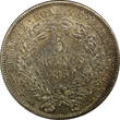 5 Francs France Second Republic Silver 1850 A  aUNC/UNC Nice Toned KM# 761.1 (6)