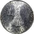 500 Lei ROMANIA Mihai I Silver 1941  Bessarabia Reunion WWII 37mm aUNC KM# 60 (2)