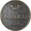 Poland  Russia Nicholas I Copper 1853 BM 1 Kopeck Warsaw Mint XF C# 149.3 (21 648) Uncertified