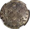 Russian Federation 1/4 Rouble RUSSIA Catherine II Silver 1796 SPB IC  NGC AU55 TOP GRADE RARE C#65c