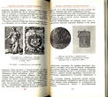 Medicine in the Symbols and Emblems.Jettons,Medals,Badges.Медицина в символах . Uncertified