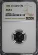 SWEDEN Gustaf V Iron 1944 1 Ore NGC MS64 World War II issues KM# 810 (130)