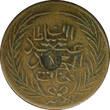 Tunisia TUNIS Copper AH1269 (1858) Kharub C/S 