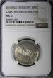 10 Piastres Egypt AH1392 1972  Cairo International Fair NGC MS64 TOP GRADE KM429