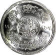1 Pound Egypt Silver AH1402 1982  Al Azhar Mosque NGC MS65 KM#540 (25)