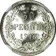 FINLAND Nicholas II Silver 1916 S 50 Penniä NGC MS65 GEM BU COIN KM# 2.2 (046)