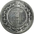 2 Francs Tunisia Muhammad V Silver 1334 (1916) A  aUNC KM# 239 (18 948)