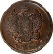 Russian Federation  RUSSIA Aleksandr I Copper 1811 EM HM 2 Kopeck NGC AU58 BN Plain Edge C#118.3(7)