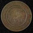 2 Mazunas Morocco Abd al-Aziz Bronze 1320 (1903) Fe  Fes Mint Y# 15.2 (26 953) Uncertified