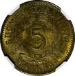 5 Markkaa Finland Brass 1947 S  NGC MS63 1 GRADED HIGHEST KM# 31a (013)