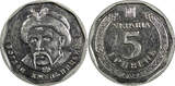 5 Hryven 2018-2022 UKRAINE 2019-2022  Bogdan Khmelnitsky 22.1mm AU/UNC RANDOM PICK (1 Coin)