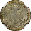 Russian Federation 20 Kopecks Russia Catherine II Silver 1781 SPB  NGC XF45 