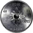 France 50 Cents LAOS Sisavang Vong Aluminum 1952  31 mm NGC MS64 KM# 6 (038)