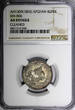 Rupee Afghanistan Abdur Rahman Silver AH1309 (1892)  NGC AU DETAILS KM# 806 (048)