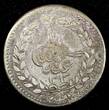 1 Rupee Afghanistan Abdur Rahman Silver AH1313(1896)  Toned KM# 814 (27 130) Uncertified