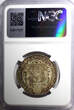 2 Kronor SWEDEN Silver 1932 G  NGC MS64 Death of Gustaf II Adolf BU KM# 805 (025)
