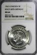 5 Kronor SWEDEN Silver 1962 U  NGC MS64 80th Birthday of Gustaf VI KM# 838 (018)